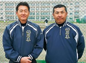 旭川東高校野球部の小倉先生と穂積先生