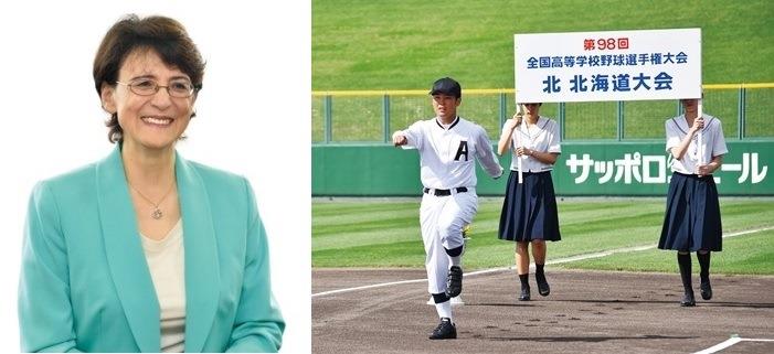 ナターシャさんと、旭川東高校野球部の鈴木景統さんの写真