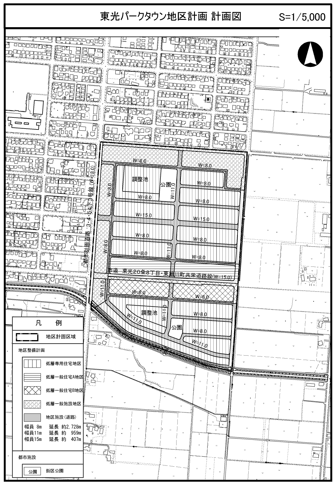 東光パークタウン地区計画計画図