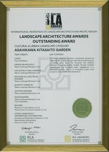IFLA ASIA-PAC LA Award