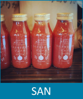 サンのトマトジュースの写真