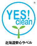 YES!cleanロゴ