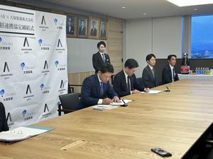 協定締結式1