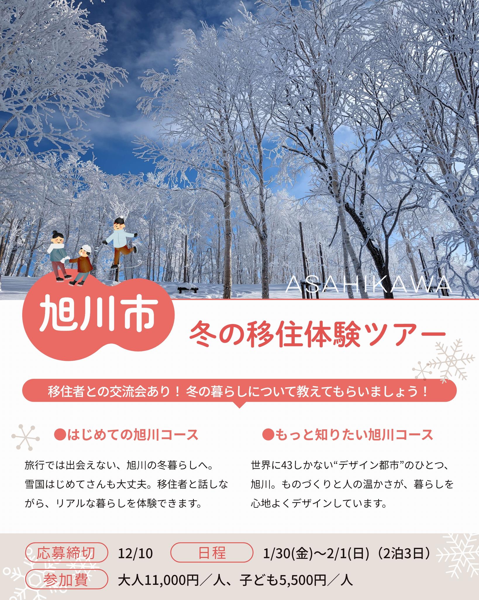 ツアーバナー２