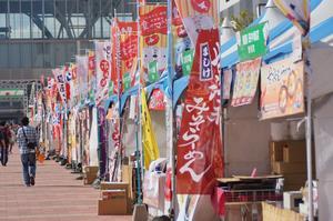 北の恵み 食べマルシェ2015 駅前広場会場