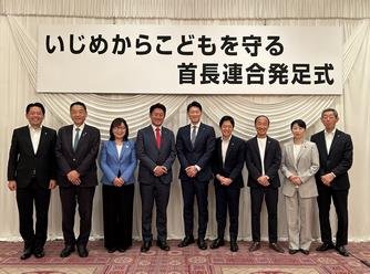参加した13市長