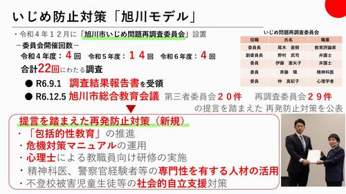 これまで003
