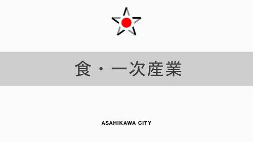 これまで013
