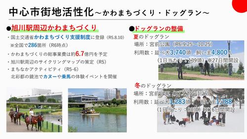 これまで023