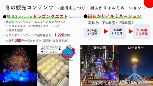 これまで026