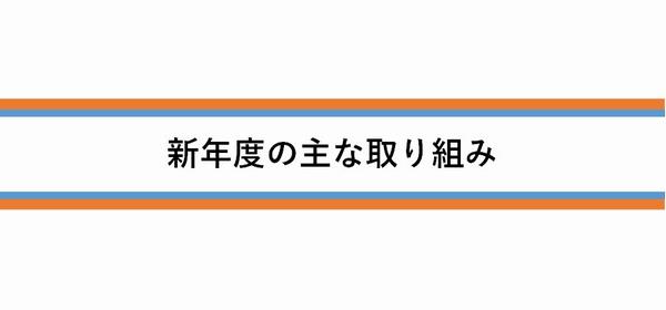 sinnendono_h