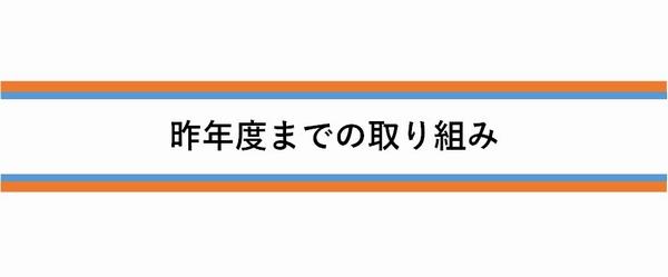 sakunendo_h