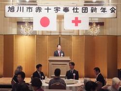 旭川市赤十字奉仕団新年会／グランドホテル