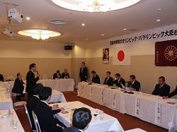 遠藤利明東京五輪担当大臣を囲む懇談会／アートホテルズ