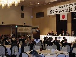 北海道教育大学六稜会新年会並びに叙勲・受賞祝賀会／アートホテルズ