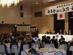 北海道教育大学六稜会新年会並びに叙勲・受賞祝賀会／アートホテルズ