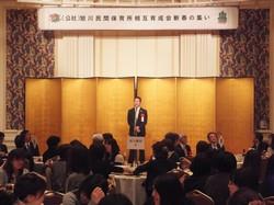 旭川民間保育所相互育成会新春の集いの写真