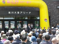 市長写真