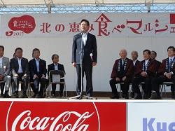 市長写真