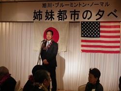 市長の写真