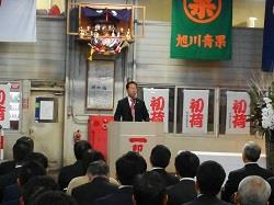 市長の写真