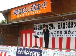 市長の写真