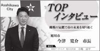 帝国データバンクサムネ