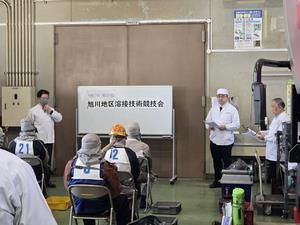 第31回_溶接技術競技会1