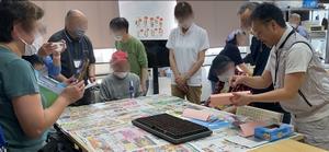 2024.4.16説明会・体験会