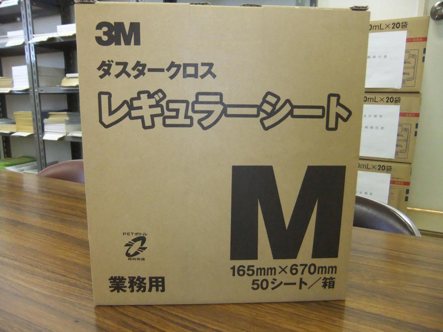再生品