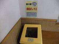 割り箸回収ボックス