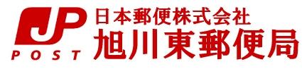 東郵便局ロゴマーク