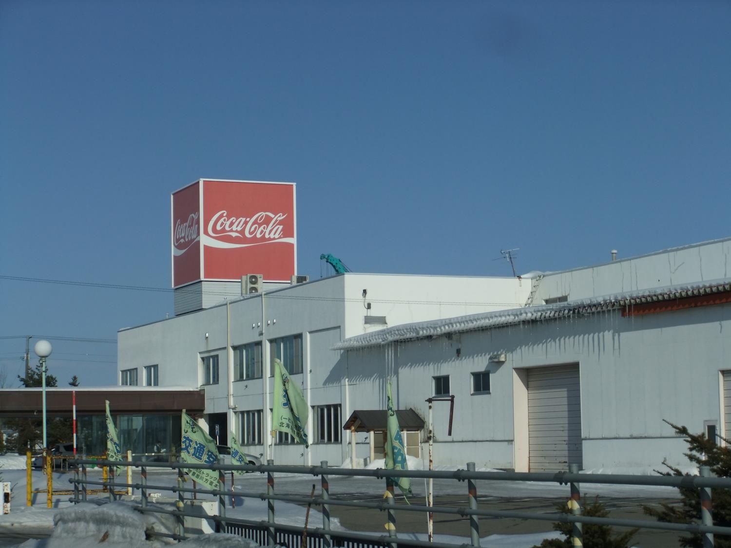 荒川建設株式会社外観