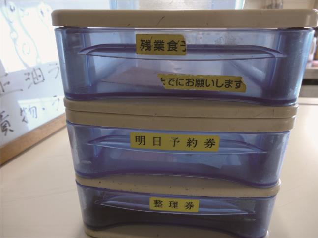 予約制の社員食堂