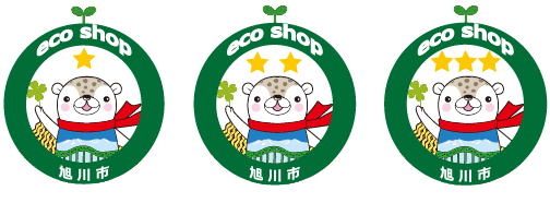 エコショップ認定ロゴマーク