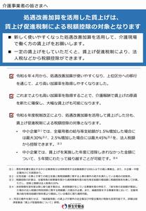 オモテ