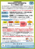 チラシ