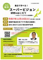 チラシ