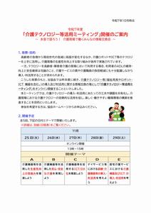 チラシ