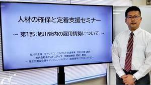 講師画像
