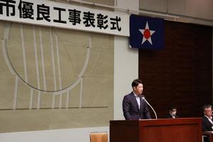 市長挨拶