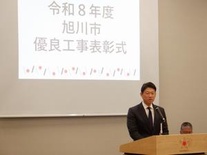 市長挨拶