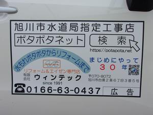 斜め