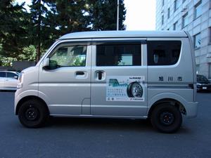 横10