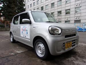 斜め