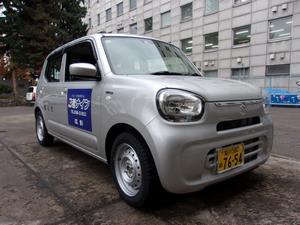 斜め