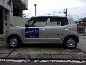 サイド