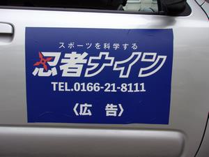 アップ