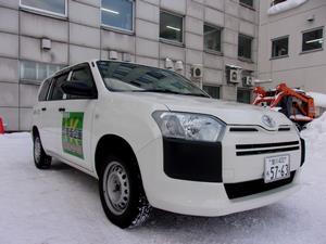 斜め
