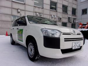 斜め